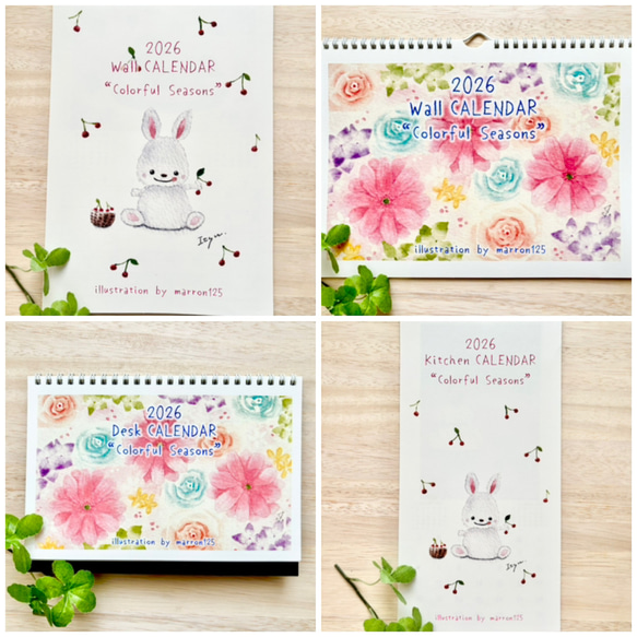 ★お得4冊セット　2026年カレンダー  透明水彩画　午年　馬　うさぎ　猫　犬　花　ハロウィン　クリスマス 1枚目の画像