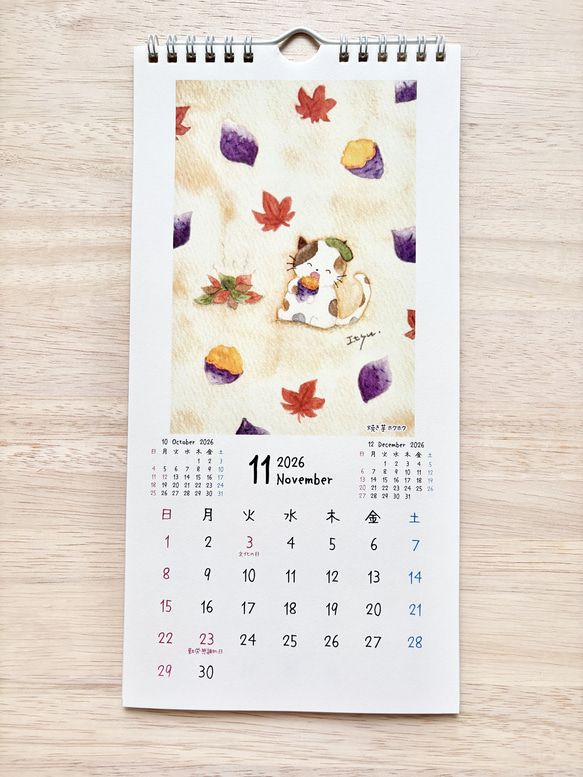 ★お得4冊セット　2026年カレンダー  透明水彩画　午年　馬　うさぎ　猫　犬　花　ハロウィン　クリスマス 15枚目の画像