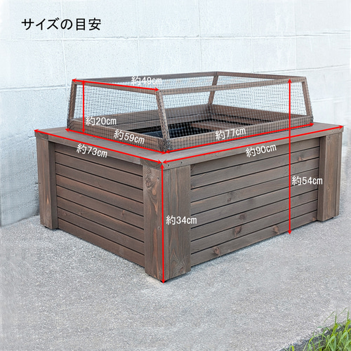 深さの有るビオトープ 120L　角型タライ＆木枠セット（3D防鳥網付き・棚付き） 深さの有るビオトープ 120L 角型タライ＆木枠セット（3D型防鳥網付き