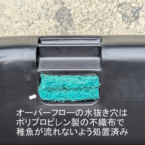 深さの有るビオトープ 120L　角型タライ＆木枠セット（3D防鳥網付き・棚付き） 深さの有るビオトープ 120L 角型タライ＆木枠セット（3D型防鳥網付き