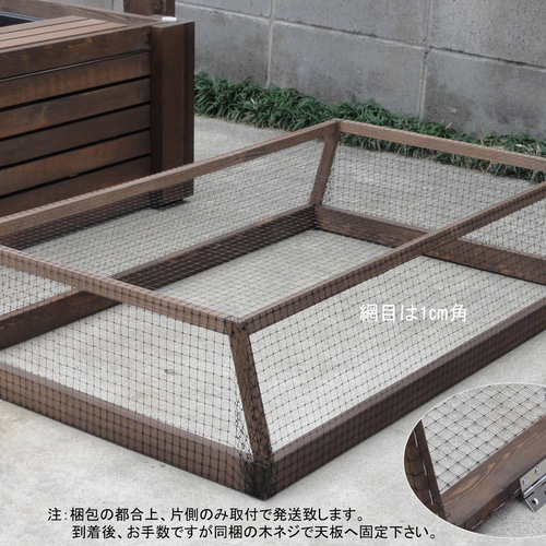 深さの有るビオトープ 120L 角型タライ＆木枠セット（3D型防鳥網付き