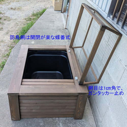 ビオトープ木枠　120L容器セット ビオトープ木枠 120L容器セット