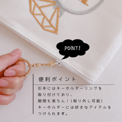 【ポーチ】Ａ～Ｚまで！イニシャル オーダー 刺繍ポーチ 白 黒 プレゼント ギフト 女性【無料ラッピング】 jewelS 13枚目の画像