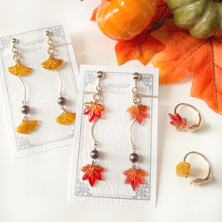 染まりかけのもみじのフォークリング 9枚目の画像