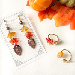 染まりかけのもみじのフォークリング 10枚目の画像