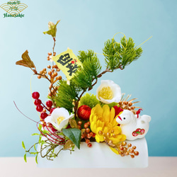 完売 】熊手 お正月飾り お飾り 商売繁盛 招福 2025年 送料無料 巳年