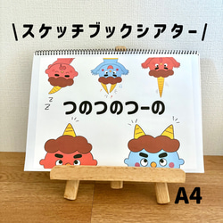 きえ様オーダー　りんごころころ指人形セット 手袋シアター☺︎✳︎指人形セット - Raise children | minne