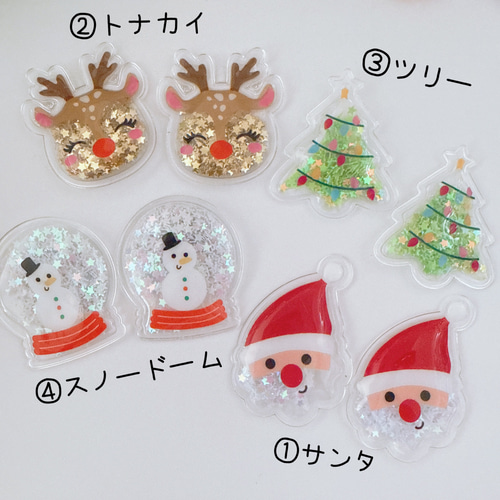 クリスマス☆カゴ入りトナカイ X36）2個 シャカシャカクリスマス ツリー サンタ トナカイ フレーク