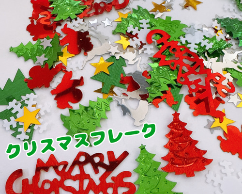 クリスマス特価!!! d057b90b83b13e9828255e36c15ebc