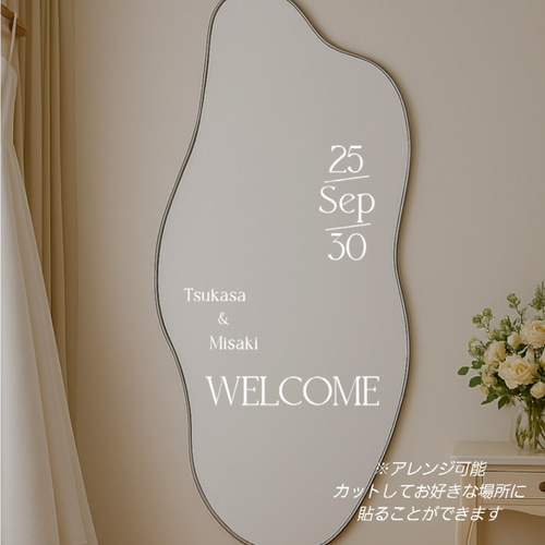 ウェルカムボード WELCOMEステッカー ウェルカムミラー 全身ミラー
