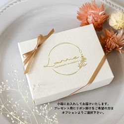 【木漏れ日】 刺繍耳飾り　秋に着けたいピアス・イヤリング 9枚目の画像