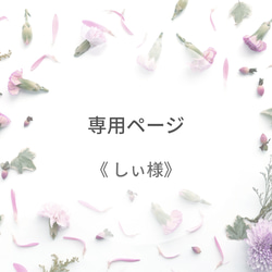 結婚式 フォトプロップス17本セット フォトプロップス lien 通販