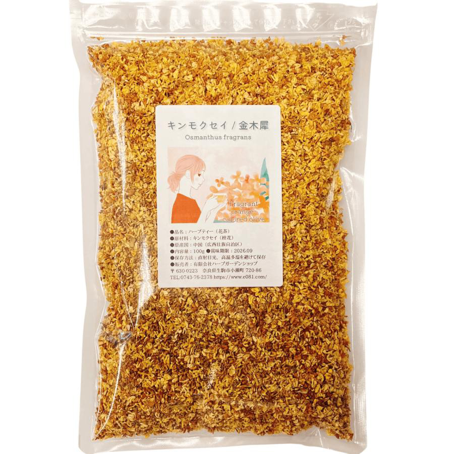 【花茶】キンモクセイ100g ハーブティー/桂花茶 金木犀茶 桂花 中国茶 4,320円