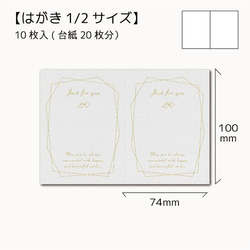 アクセサリー台紙【はがき1/2☆10枚入(20枚分）】[D-630]goldline2 2枚目の画像