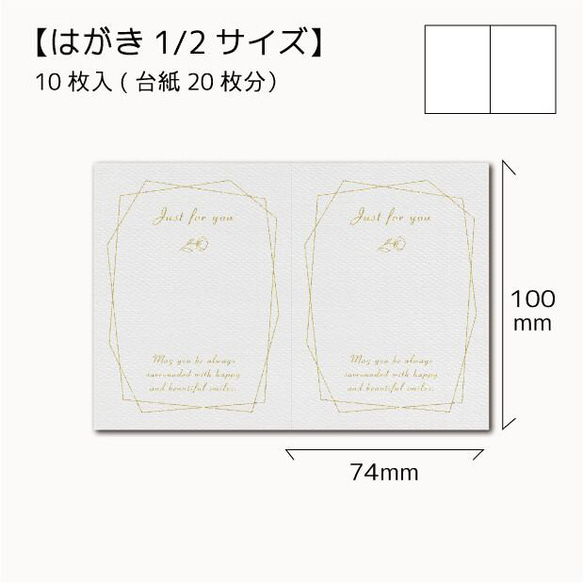アクセサリー台紙【はがき1/2☆10枚入(20枚分）】[D-630]goldline2 2枚目の画像