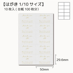 アクセサリー台紙【はがき1/10☆10枚入(100枚分)】  [D-632]gdline10 2枚目の画像