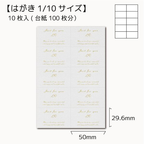 アクセサリー台紙【はがき1/10☆10枚入(100枚分)】  [D-632]gdline10 2枚目の画像
