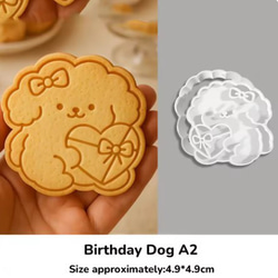 プードル　ビション　犬　クッキー型　型抜き　輸入雑貨　かわいい　dog　バ レンタイン　プレゼント　クリスマス 3枚目の画像