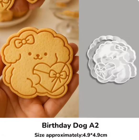 プードル　ビション　犬　クッキー型　型抜き　輸入雑貨　かわいい　dog　バ レンタイン　プレゼント　クリスマス 3枚目の画像