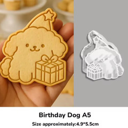 プードル　ビション　犬　クッキー型　型抜き　輸入雑貨　かわいい　dog　バ レンタイン　プレゼント　クリスマス 5枚目の画像