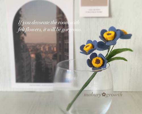 勿忘草になります。 フェルトフラワー C.勿忘草(ワスレナグサ) ネイビーブルー