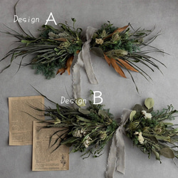 横長 スワッグ のおすすめ人気通販 検索結果｜Creema(クリーマ