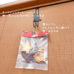 飾って食べれるオーナメントクッキー入り『お菓子ギフト缶』クリスマスラッピング♪ 11枚目の画像