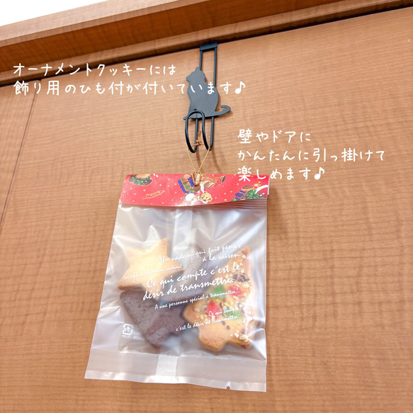 飾って食べれるオーナメントクッキー入り『お菓子ギフト缶』クリスマスラッピング♪ 11枚目の画像
