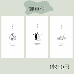 専用ページ その他ペーパーアイテム tecutecu_mama 通販 17538187