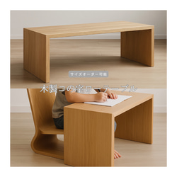 コの字テーブルW120 机/テーブル/収納 ローテーブル・リビング