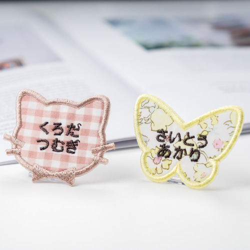 【19】リバティ生地の！モチーフワッペン　アイロンワッペン モチーフワッペン ☆リバティ生地使用 アイロンワッペン リボン ハート