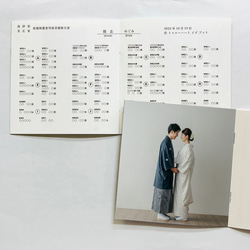 8Pスクエア型プロフィールブック06｜席次表｜選べる内容｜結婚式｜披露宴 3枚目の画像