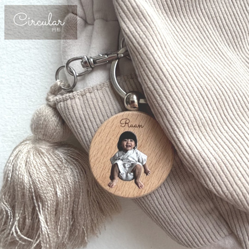 お名前＆写真入り 木製キーホルダー 写真キーホルダー キーリング