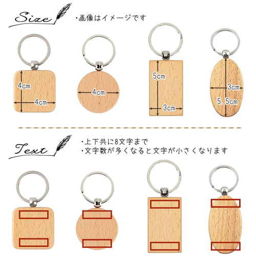 お名前＆写真入り 木製キーホルダー 写真キーホルダー キーリング