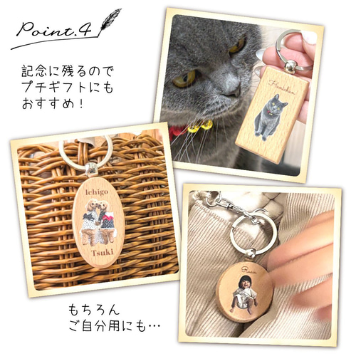 お名前＆写真入り 木製キーホルダー 写真キーホルダー キーリング