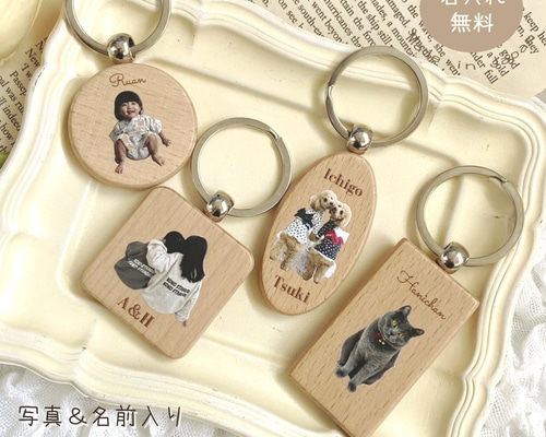 akihiyu＊確認用 お名前入りオーダーメイド木製キーホルダー♫ akihiyu様専用＊確認用 お名前入りオーダーメイド木製キーホルダー♫
