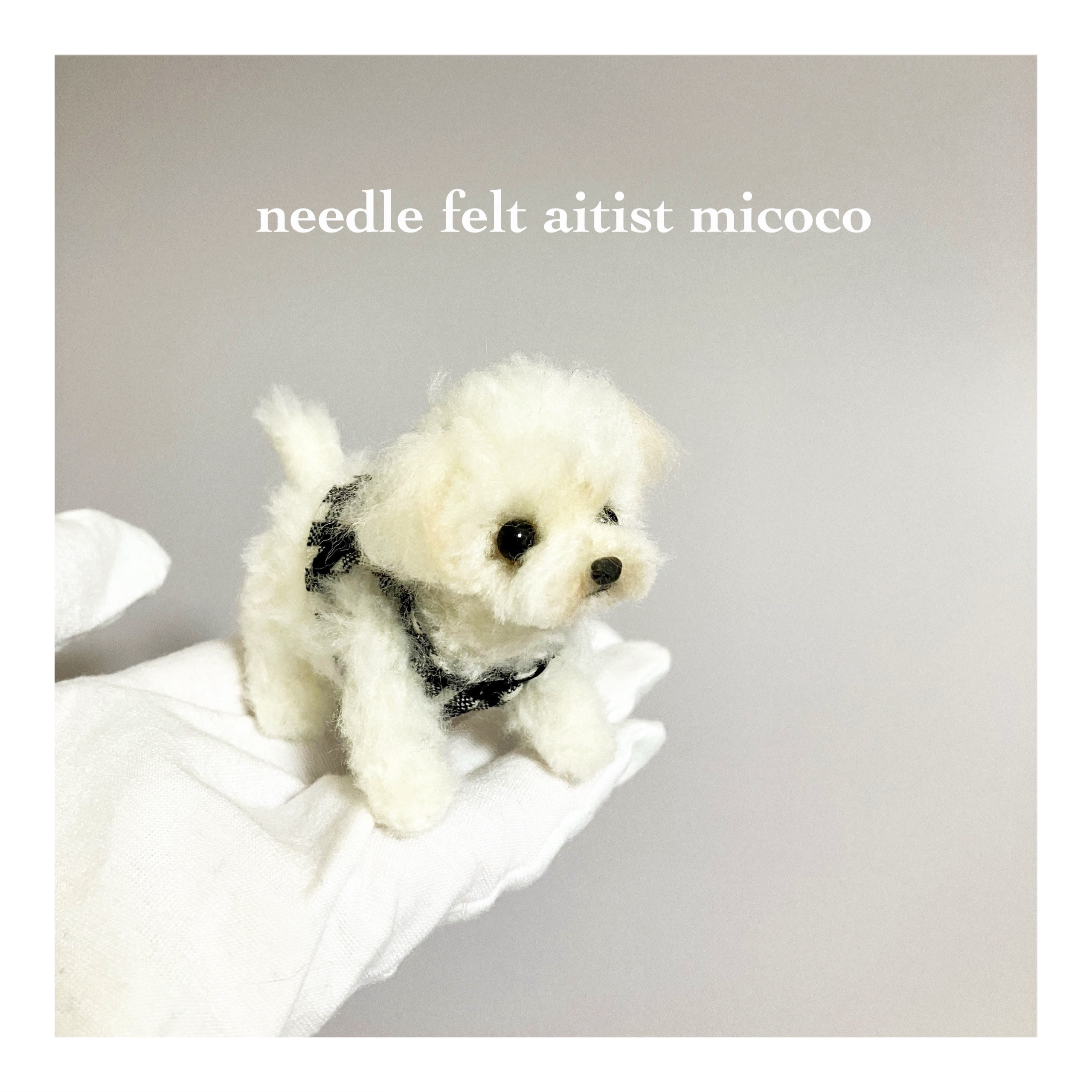 ■送料無料■羊毛フェルト犬｜羊毛フェルトトイプードル｜トイプー｜マルプー｜マルチーズ｜ドールハウス｜カスタムブライス