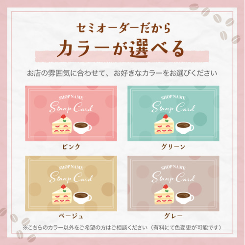 栞*様 アニカフェ アニメイトカフェ スタンプカード 満了 15ポイント 2枚セ Amazon | アニメイトカフェ アニカフェ ポイントカード スタンプカード