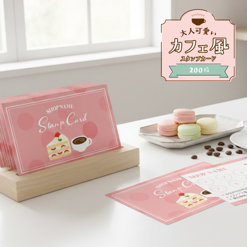 栞*様 アニカフェ アニメイトカフェ スタンプカード 満了 15ポイント 2枚セ スタンプカード | アニメイトカフェについて | 人気アニメ・ゲーム作品