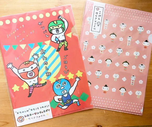 クリアファイル（こけし・レスラー） 1枚目の画像