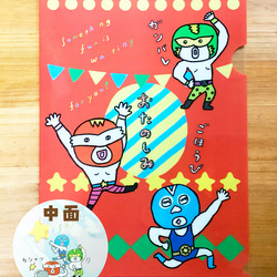 クリアファイル（こけし・レスラー） 2枚目の画像