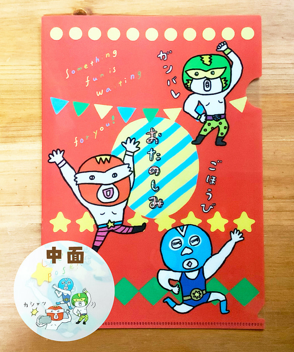 クリアファイル（こけし・レスラー） 2枚目の画像