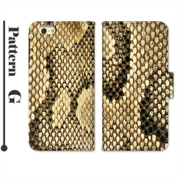 スマホケース iPhoneケース 手帳ケース 手帳型 携帯ケース ケース アニマル柄 動物柄 プリント手帳 8枚目の画像