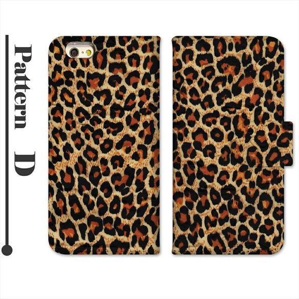 スマホケース iPhoneケース 手帳ケース 手帳型 携帯ケース ケース アニマル柄 動物柄 プリント手帳 5枚目の画像