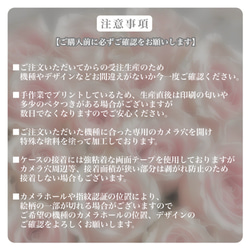 スマホケース iPhoneケース 手帳ケース 手帳型 携帯ケース ケース アニマル柄 動物柄 プリント手帳 11枚目の画像