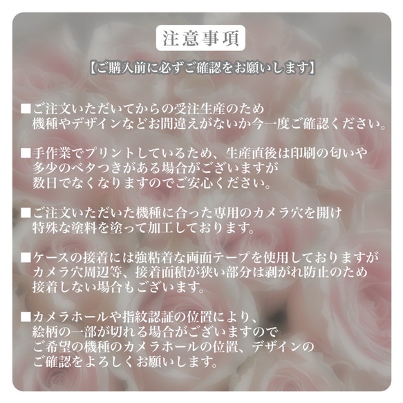 スマホケース iPhoneケース 手帳ケース 手帳型 携帯ケース ケース アニマル柄 動物柄 プリント手帳 11枚目の画像