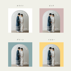 8Pスクエア型プロフィールブック07｜席次表｜選べる内容｜結婚式｜披露宴 5枚目の画像