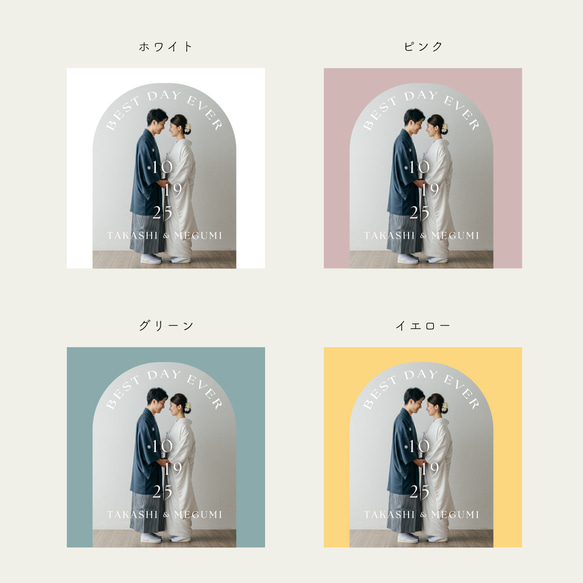 8Pスクエア型プロフィールブック07｜席次表｜選べる内容｜結婚式｜披露宴 5枚目の画像