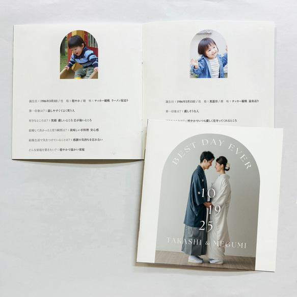 8Pスクエア型プロフィールブック07｜席次表｜選べる内容｜結婚式｜披露宴 3枚目の画像