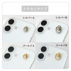 スマホケース iPhoneケース 多機種対応 アンドロイド ハードケース ケース くすみカラー 名入れ イニシャル 9枚目の画像